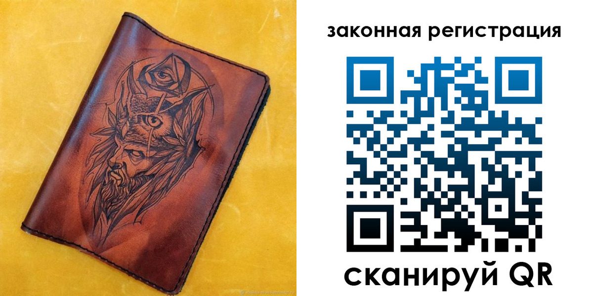 временная регистрация для школы в Лобне