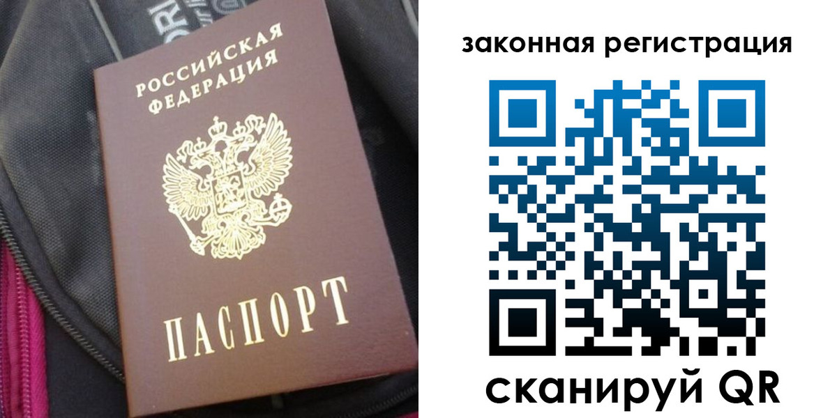 пропишу в квартире в Лобне